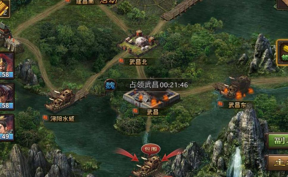 攻城掠地平民武将怎么加点