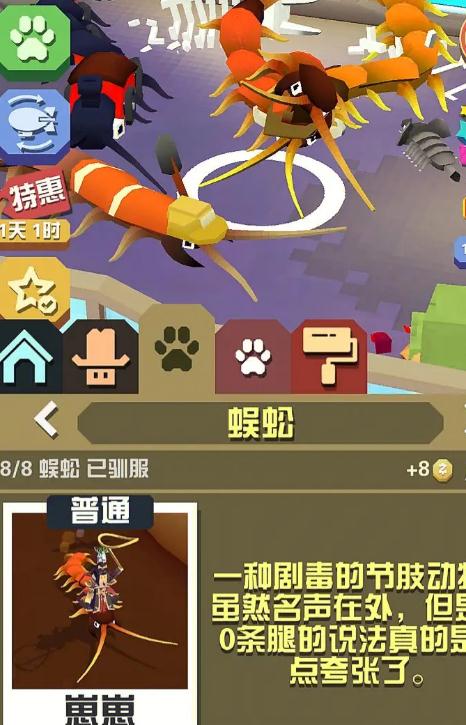 疯狂动物园我的仓库在哪 疯狂动物园我的仓库在哪