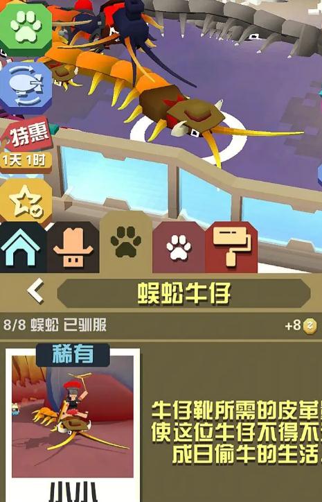 疯狂动物园我的仓库在哪 疯狂动物园我的仓库在哪