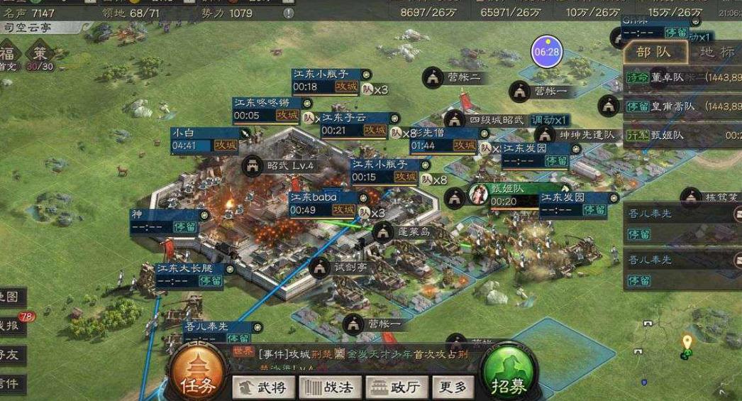 三国志战略版裸衣血战值得换吗