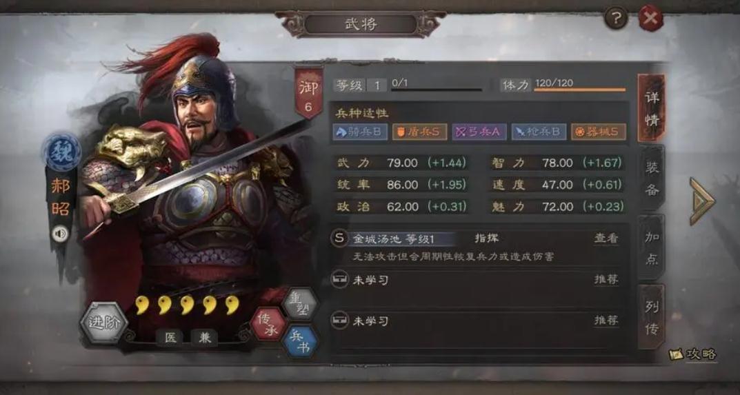 三国志战略版征兵怎么玩 三国志战略版征兵怎么玩