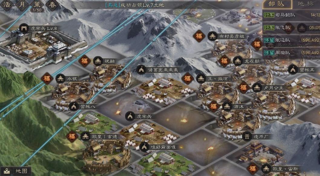 三国志战略版10级地怎么打