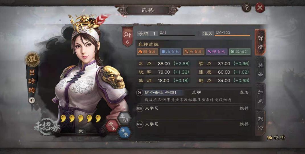 三国志战略版三势孙坚盾战法怎么玩