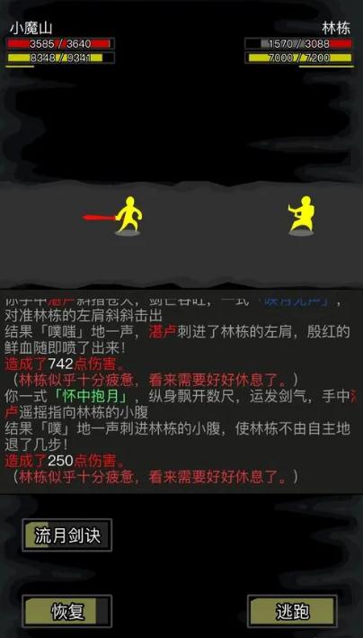 放置江湖辟邪剑法怎么学
