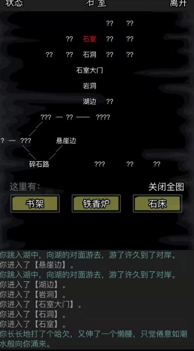 放置江湖第六关攻略是什么