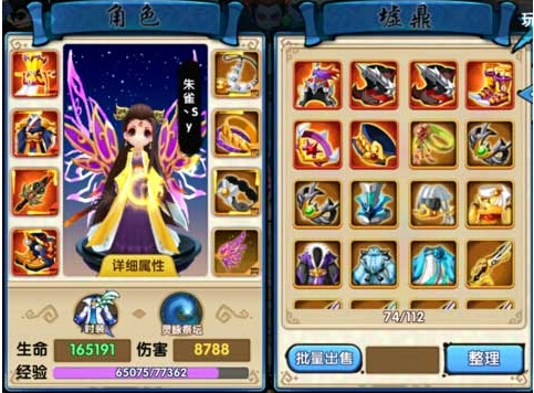 花千骨手游妖神技能是什么