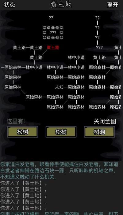 放置江湖伏龙山请帖怎么得