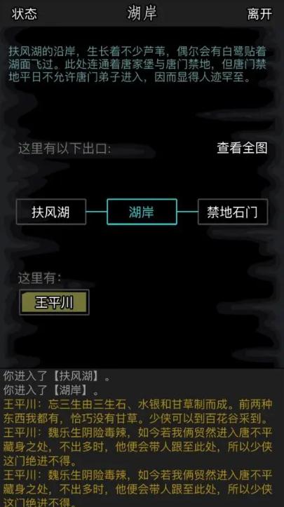 放置江湖地宫古迹怎么打