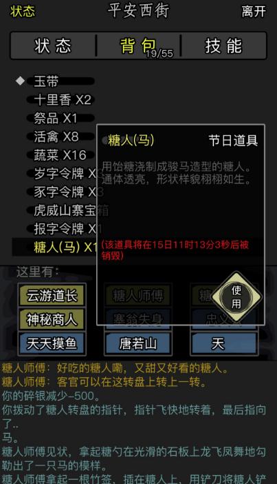 放置江湖地宫古迹怎么打
