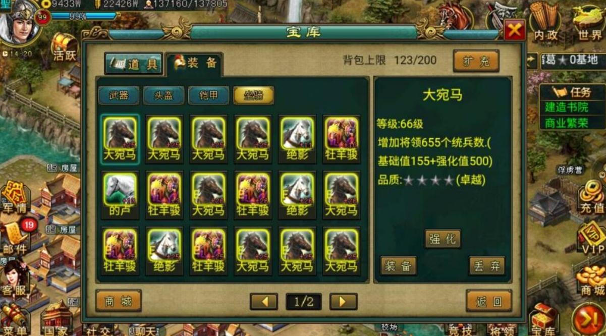 帝王三国武将怎么升级快