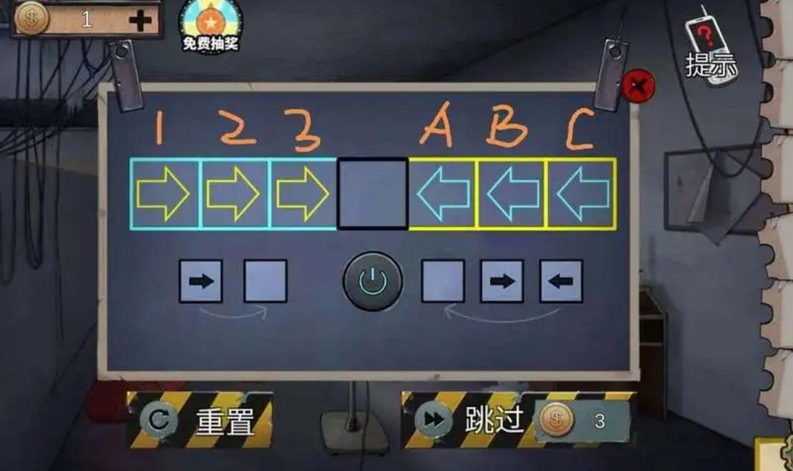 密室逃脱11星星罗盘在哪里 密室逃脱11星星罗盘在哪里