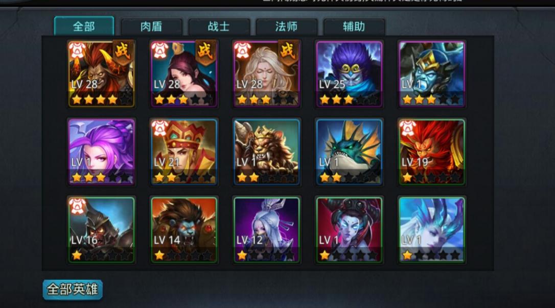乱斗西游2经灵决怎么配