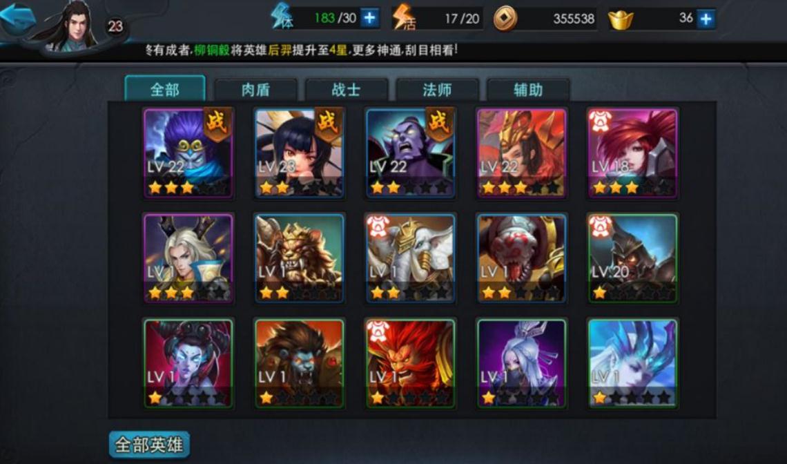 乱斗西游2经灵决怎么配