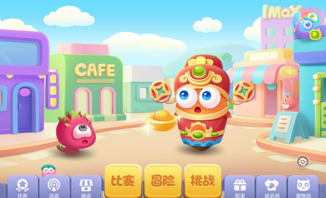 保卫萝卜3冒险模式怎么开始 保卫萝卜3冒险模式怎么开始
