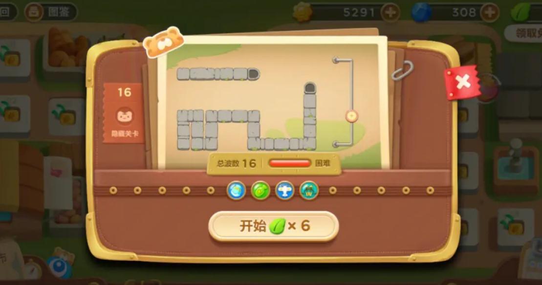 保卫萝卜2白萝卜有什么用