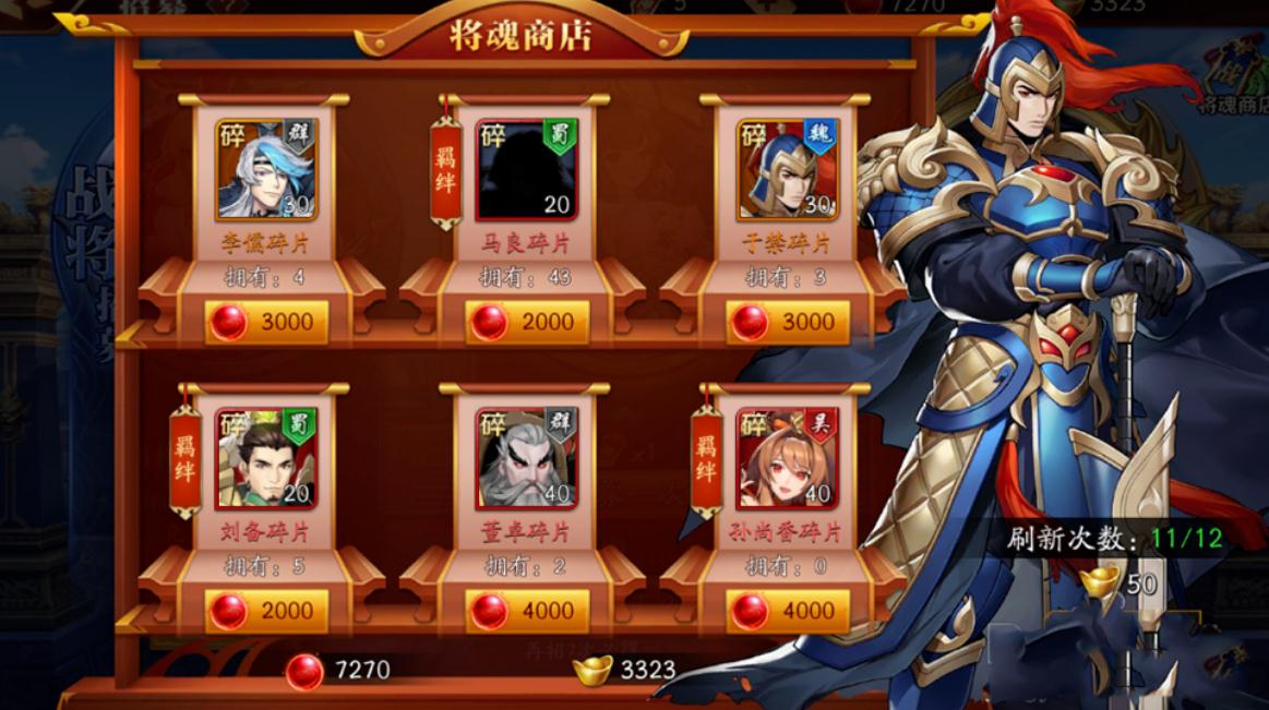 放开那三国3吴国最强阵容用谁