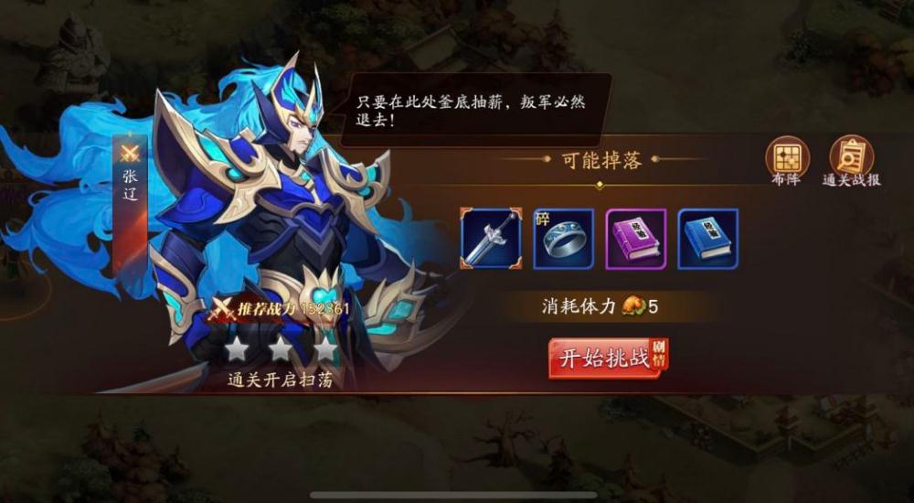 放开那三国3金将招募怎么用