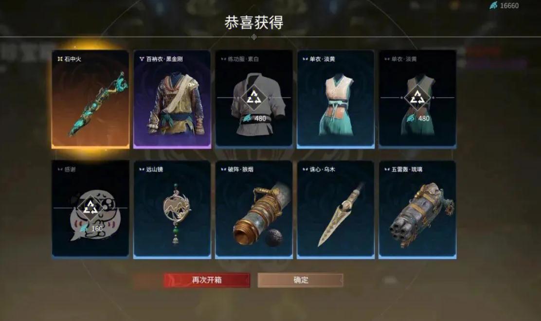 永劫无间高端技巧是什么