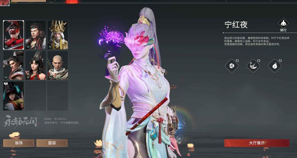 永劫无间成就神兵天降怎么做的 永劫无间成就神兵天降怎么做的