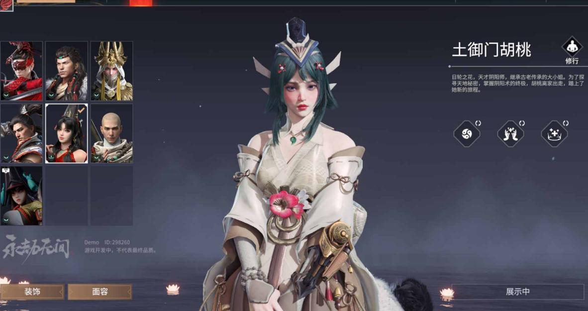 永劫无间成就神兵天降怎么做的 永劫无间成就神兵天降怎么做的