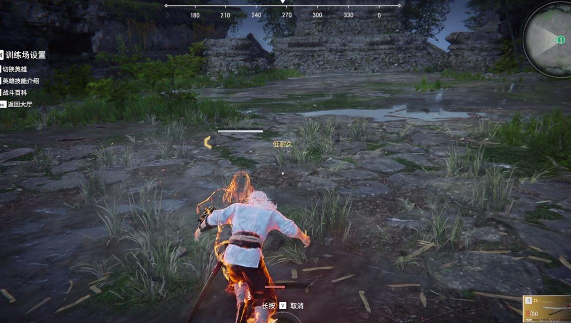 永劫无间被连招了怎么办 永劫无间被连招了怎么办