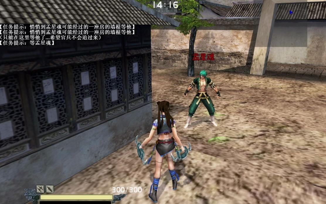 流星蝴蝶剑圣诞武器是什么