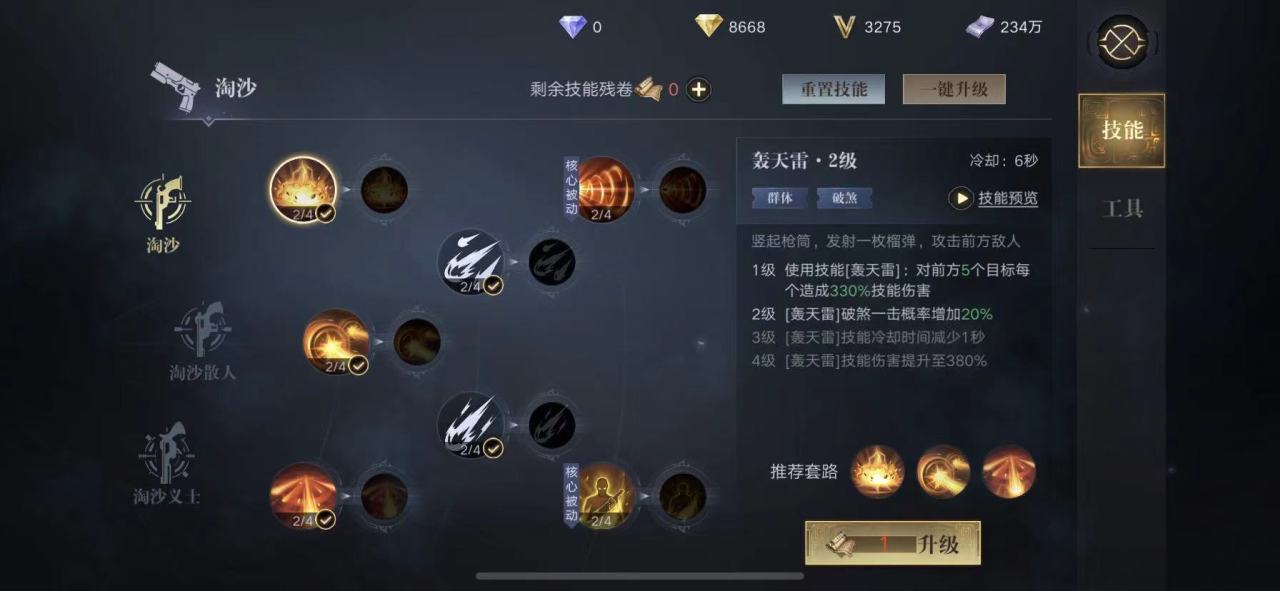 新盗墓笔记题库在哪 新盗墓笔记题库在哪