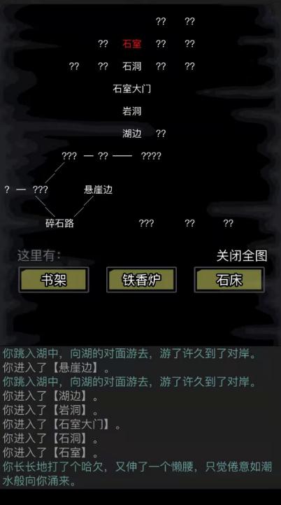 放置江湖蜘蛛网有什么用