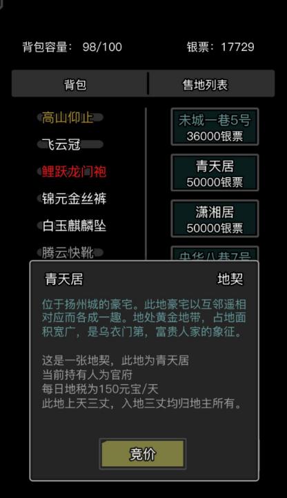 放置江湖虚渺宫学什么武功