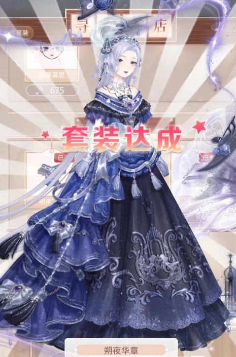 奇迹暖暖女王大人高分怎么搭配