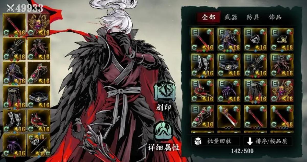 影之刃3技能最帅的职业是什么