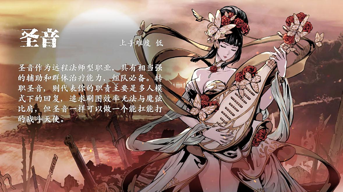 影之刃3怎么招募 影之刃3怎么招募