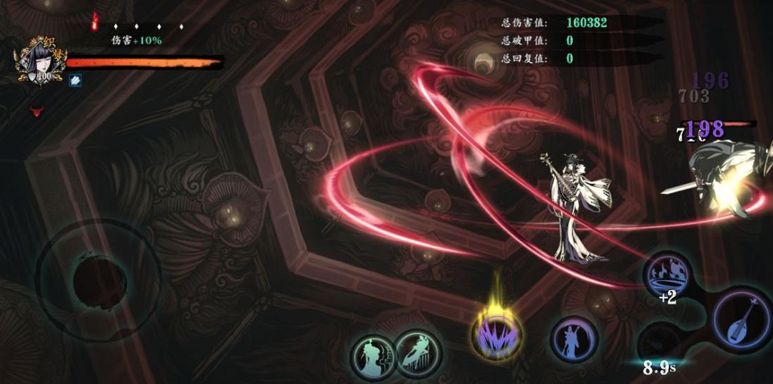 影之刃3真龙须哪里获得