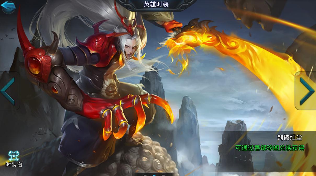 乱斗西游2觉醒技能战士有哪些