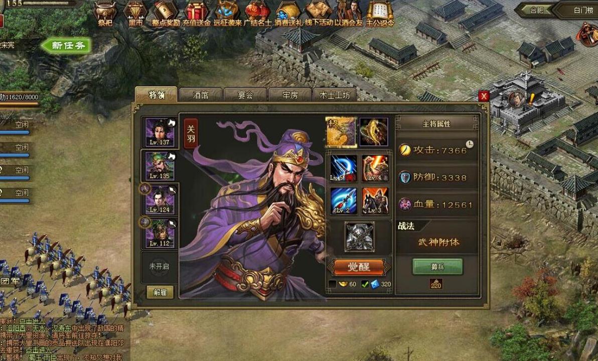 攻城掠地什么活动点券多