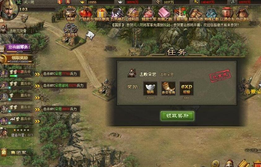 攻城掠地刘三御宝该怎么洗