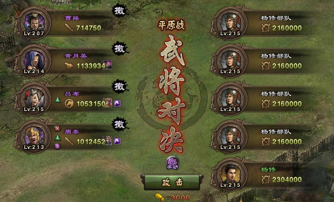 攻城掠地铁矿怎么占