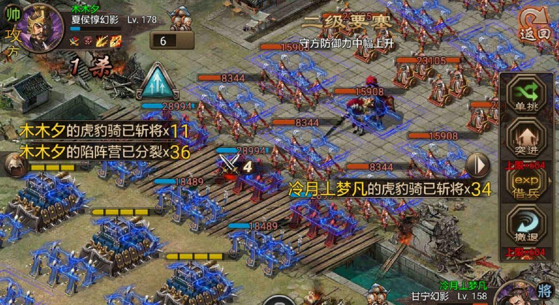 攻城掠地手游中兵营是什么作用