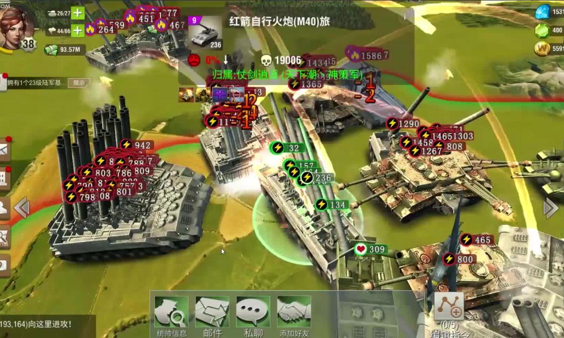 二战风云2买什么将军好