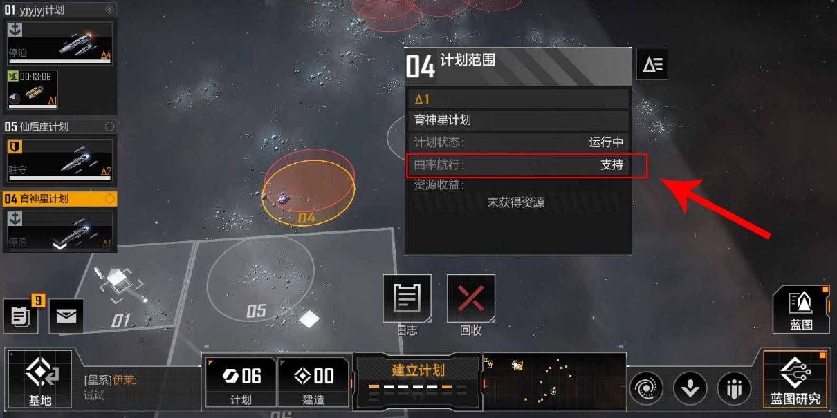 无尽的拉格朗日枪骑兵加点攻略