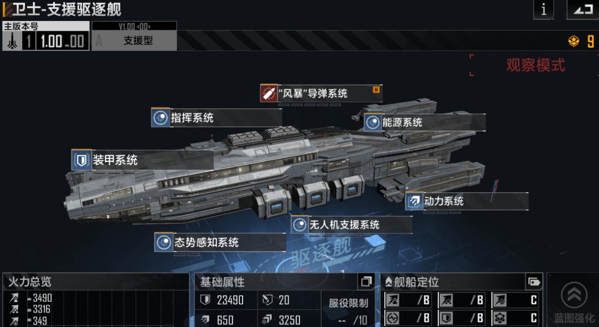无尽的拉格朗日怎么开保底箱子
