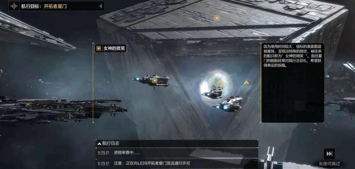 无尽的拉格朗日怎么开保底箱子