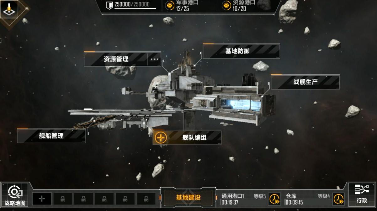 无尽的拉格朗日怎么求援