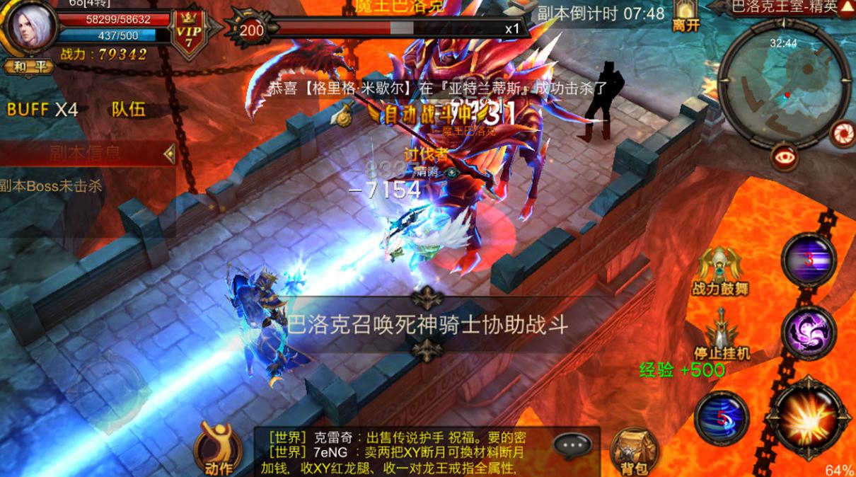 全民奇迹2召唤术士技能怎么加点