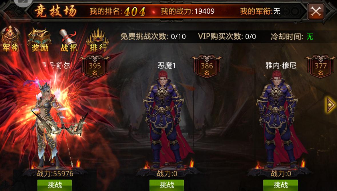 全民奇迹2法师什么配方