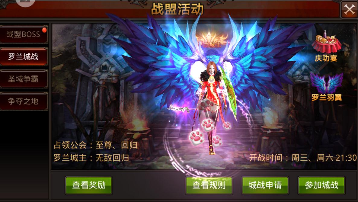 全民奇迹2流浪法师书信在哪