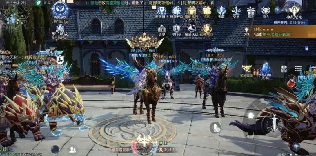全民奇迹2不容侵犯卫兵怎么过
