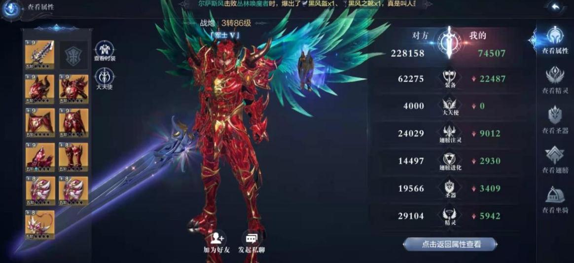 全民奇迹2弓箭手天赋加点攻略是什么