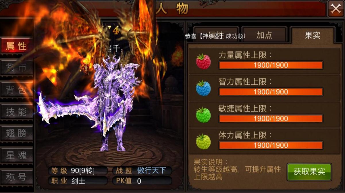 全民奇迹2弓箭手天赋加点攻略是什么