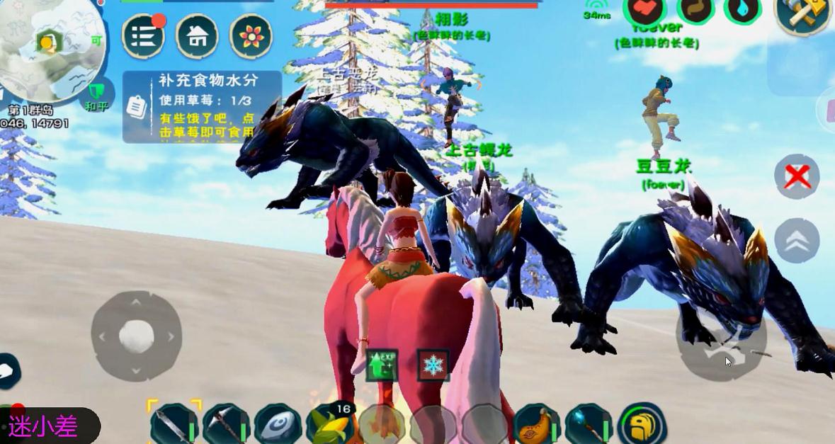 创造与魔法怎么上马